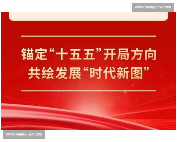 新时代背景下企业高质量发展战略路径与创新实践探索研究与思考