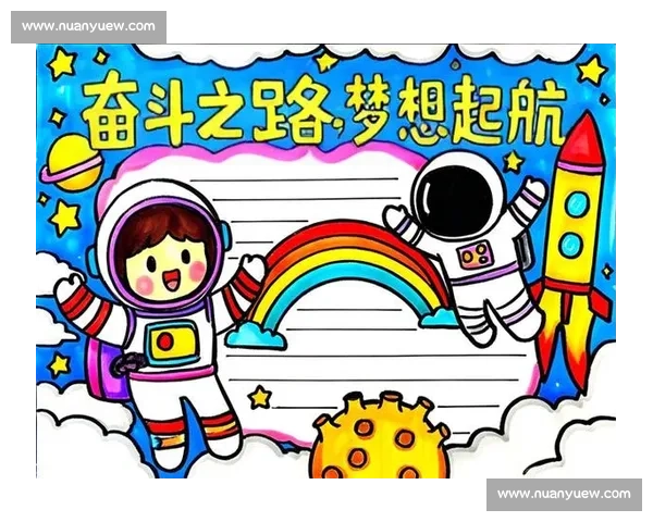 拼尽全力迎接挑战突破自我实现梦想的奋斗之路